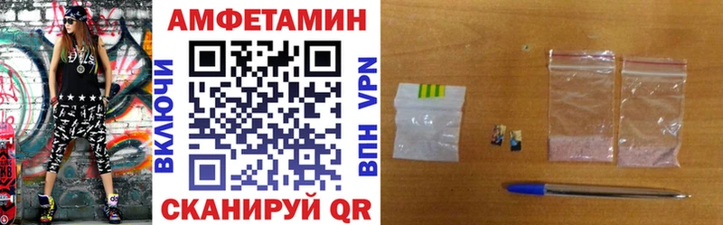сайты даркнета как зайти Горбатов Amphetamine Розовый