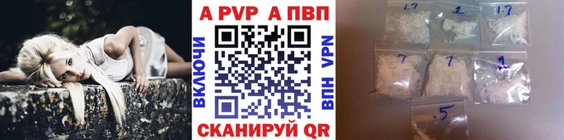как найти закладки  Горбатов  Alfa_PVP Crystall 