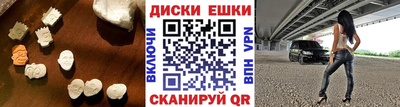 Ecstasy бентли Горбатов