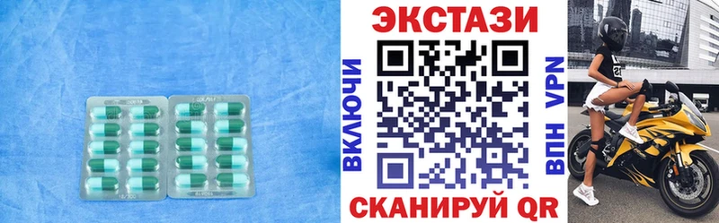 цены наркотик  Горбатов  Экстази 280мг 