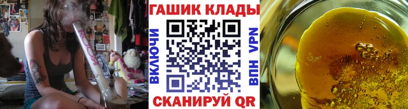 наркотики Горбатов Гашиш гашик