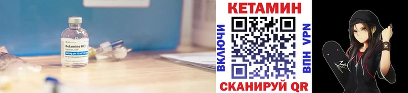 shop официальный сайт  Горбатов  КЕТАМИН VHQ 