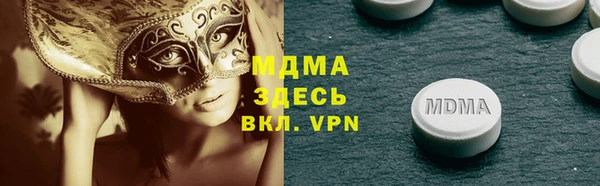 крисы Абинск