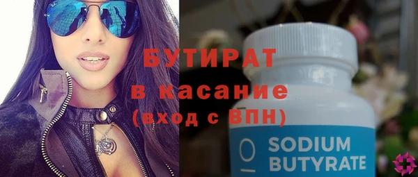 кристаллы Абдулино