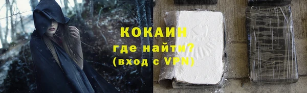 крисы Абинск