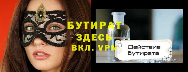 крисы Абинск