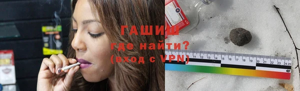 кристаллы Абаза