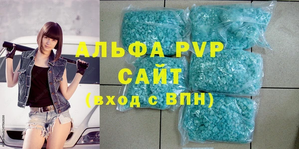 кристаллы Абдулино