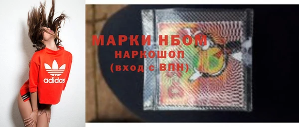 кристаллы Абдулино