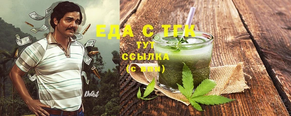кристаллы Абаза