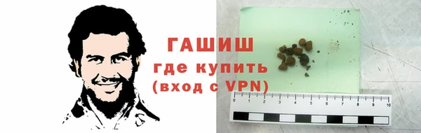 кристаллы Абаза