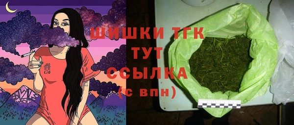 кристаллы Абаза