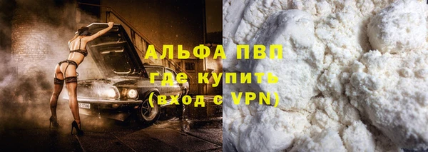 кристаллы Абаза