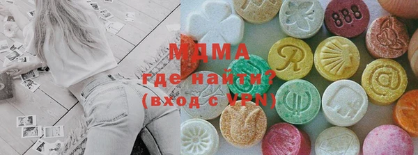 кристаллы Абдулино