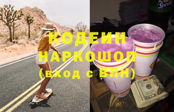 гашиш Россошь