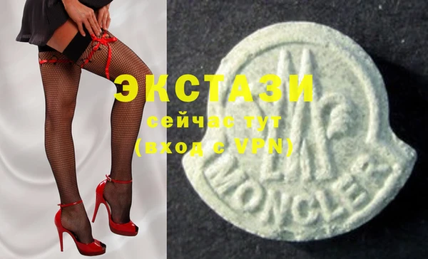 кристаллы Абдулино
