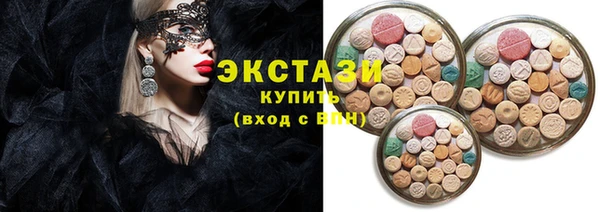 кристаллы Абдулино