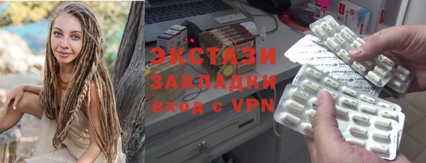 сатива Алексин