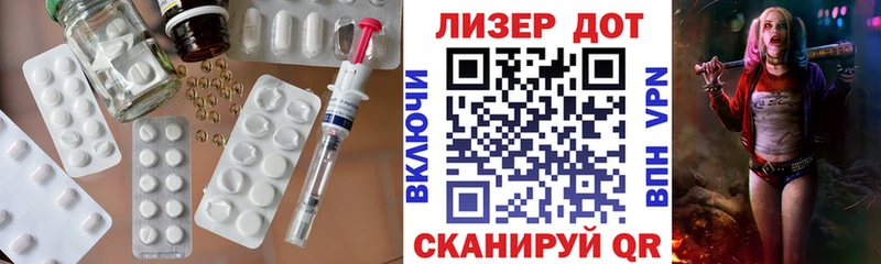 ОМГ ОМГ рабочий сайт  Горбатов  Лсд 25 экстази кислота  хочу наркоту 