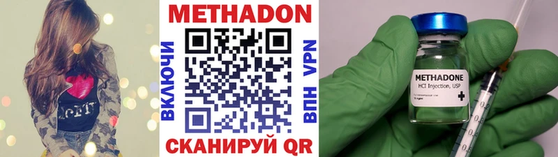 наркошоп  Горбатов  МЕТАДОН мёд 