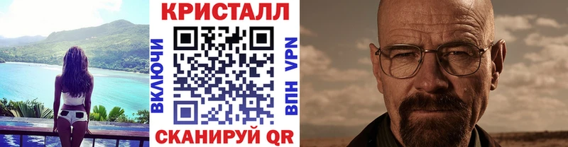 Метамфетамин витя  закладка  Горбатов 