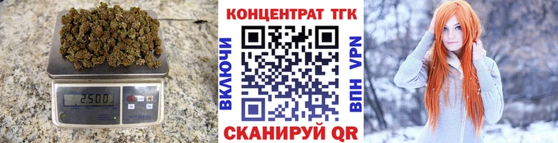 Дистиллят ТГК Wax  Горбатов 